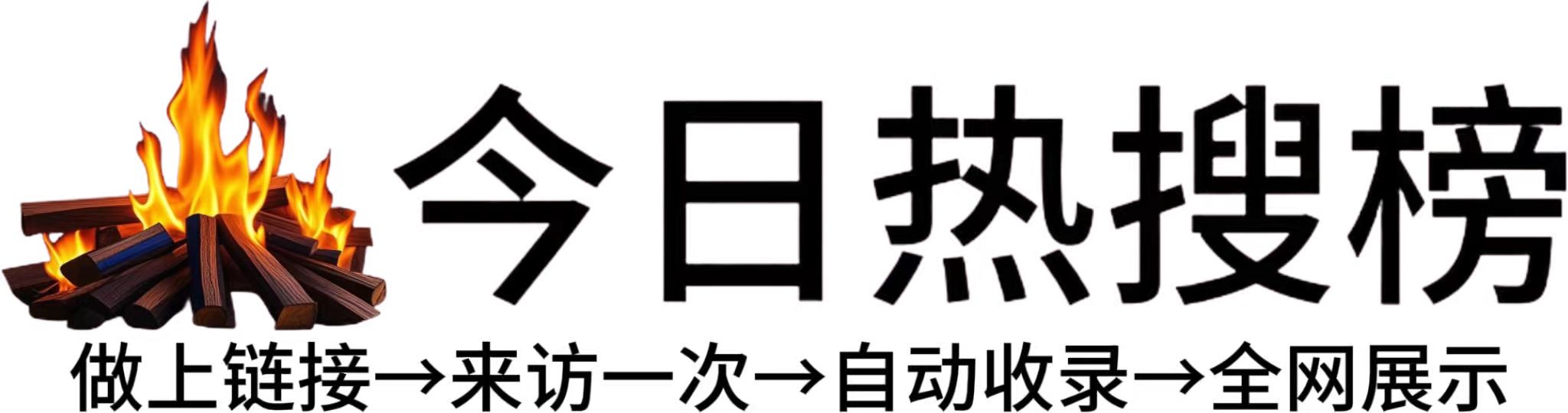 宁洱县今日热点榜